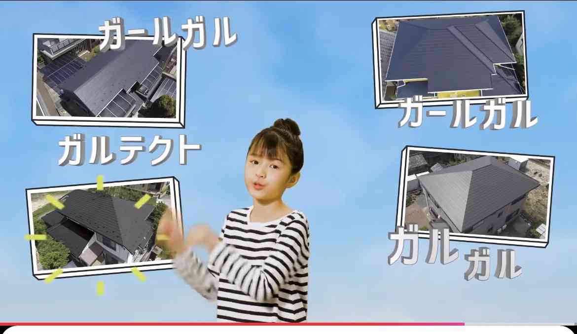 なぜか恥ずかしくなるCM