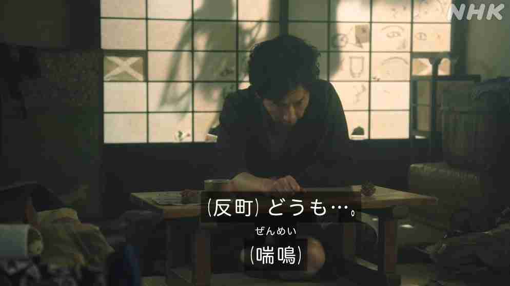 【朝ドラ】「風、薫る」に気軽にツッコミたい　Part5【ネタバレOK】
