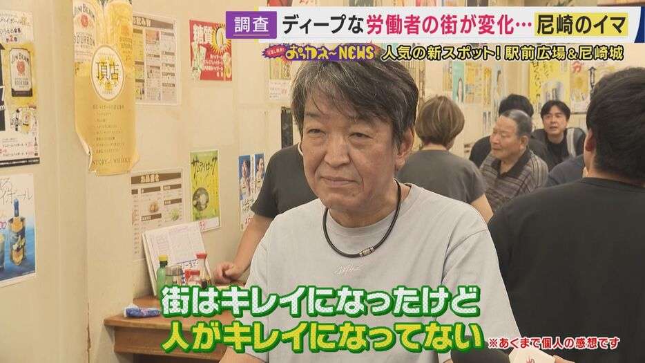 移住者急増の「尼崎」　4年連続転入超過の理由は　10万円でカフェを開業した店主「尼崎のいいところはちゃんとしてないところ」