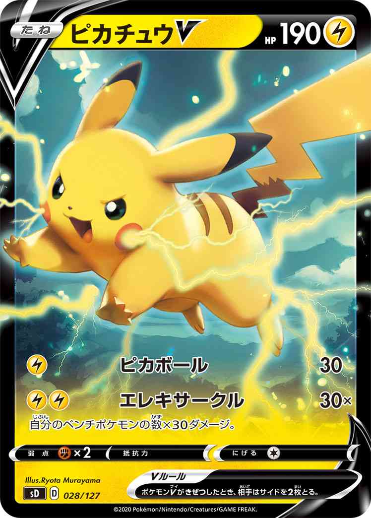 ポケモンで彼氏にしたいキャラ Part6