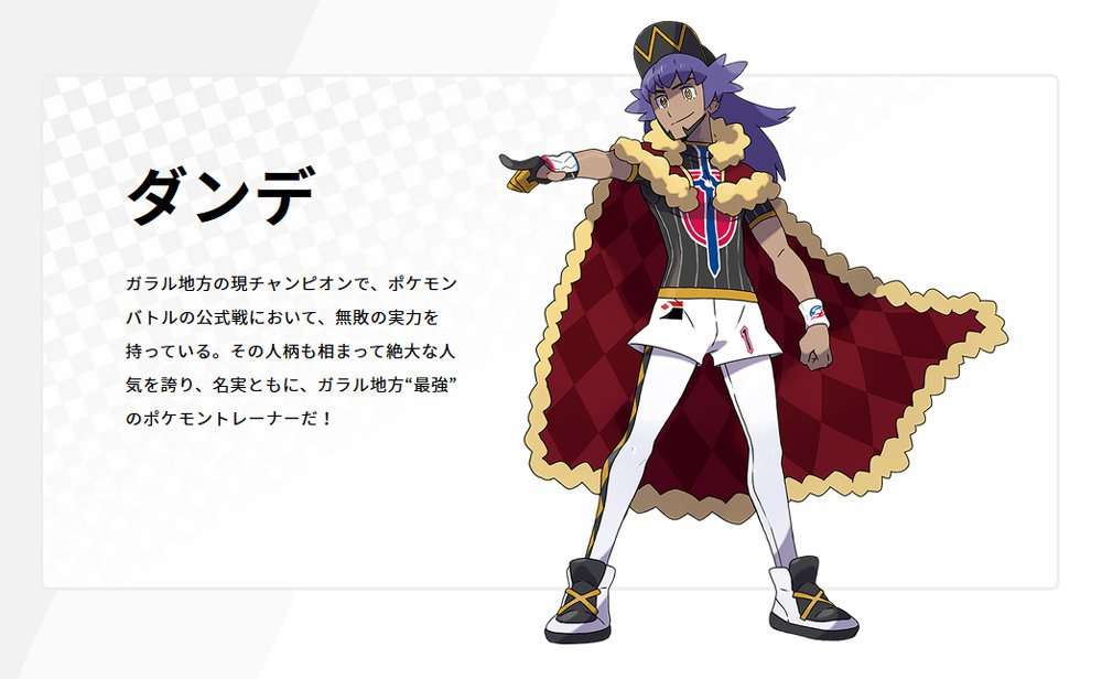 ポケモンで彼氏にしたいキャラ Part6