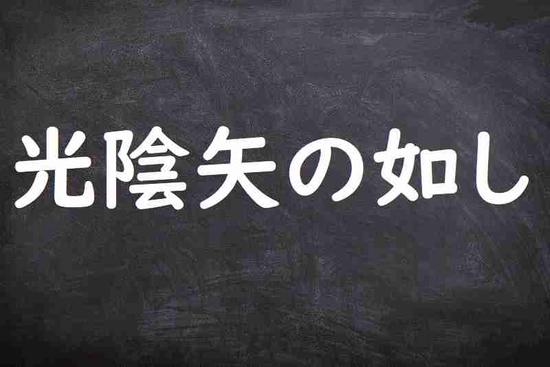 振る理由