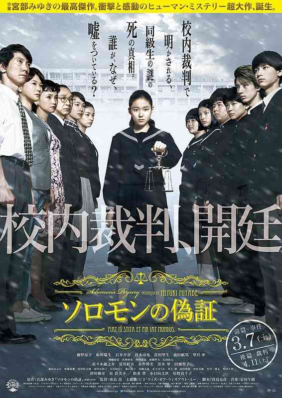 M!LK好きな人 Part11《アンチ厳禁》