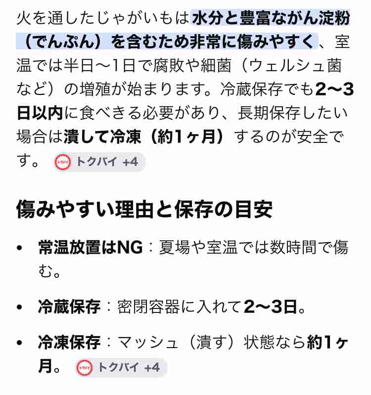 これしとくと、後が楽だよ、ってこと