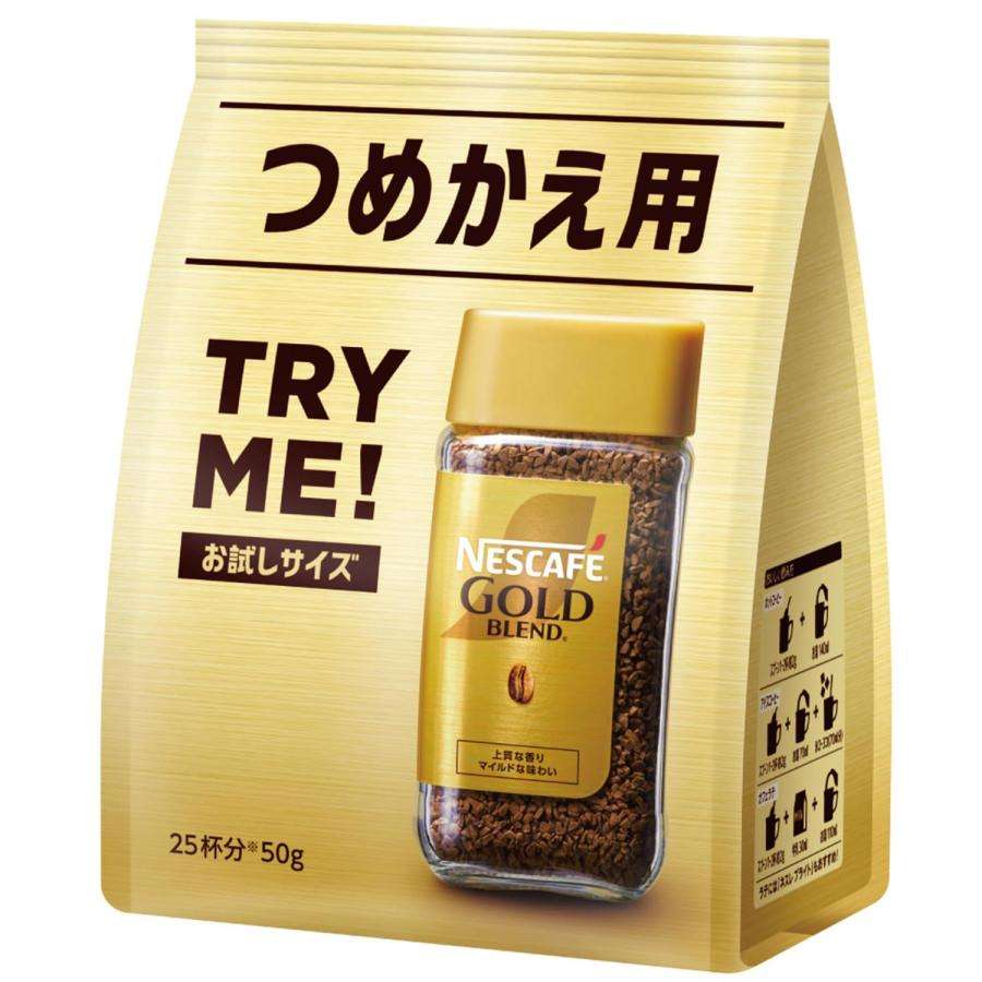 インスタントコーヒー