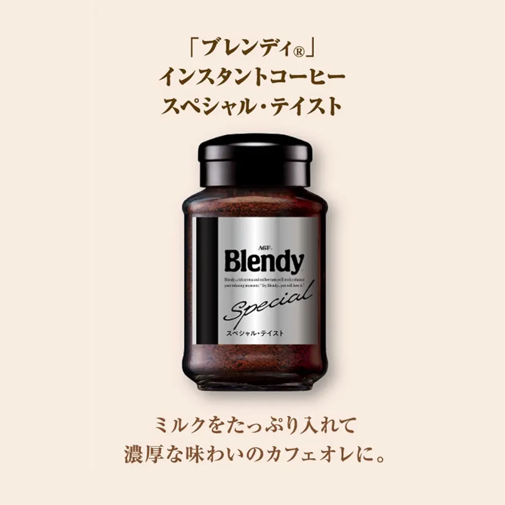 インスタントコーヒー