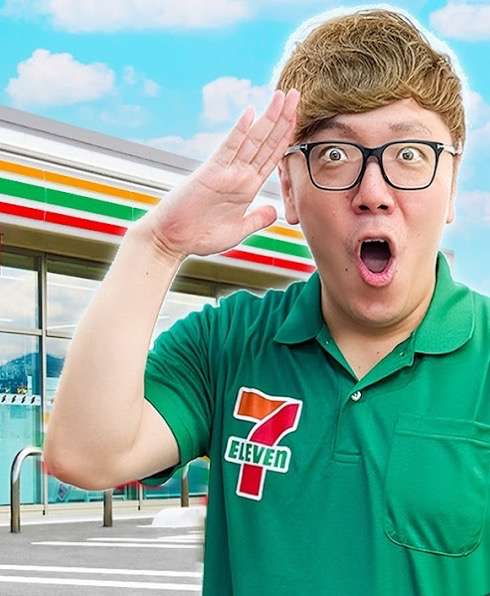 【コンビニ】セブンイレブンについて知っていること