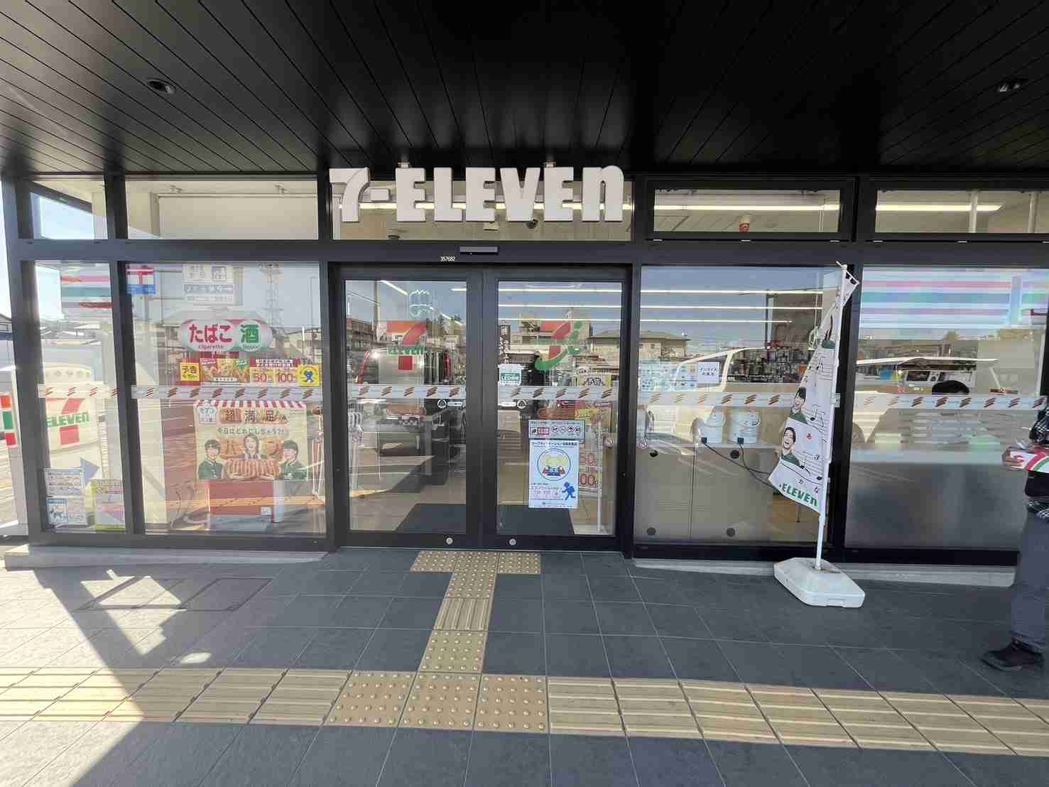 【コンビニ】セブンイレブンについて知っていること