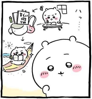 資格試験の勉強場所