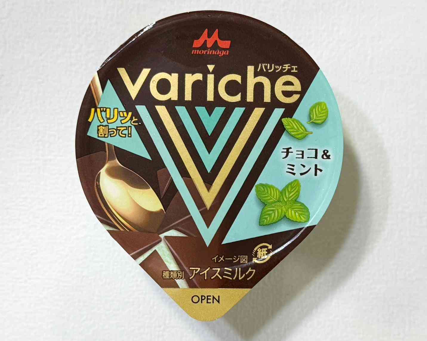 チョコミント