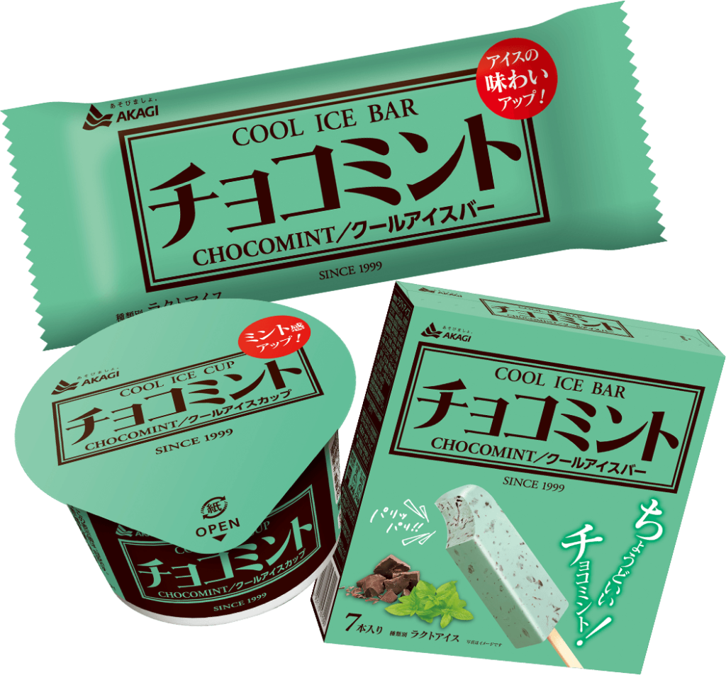 チョコミント