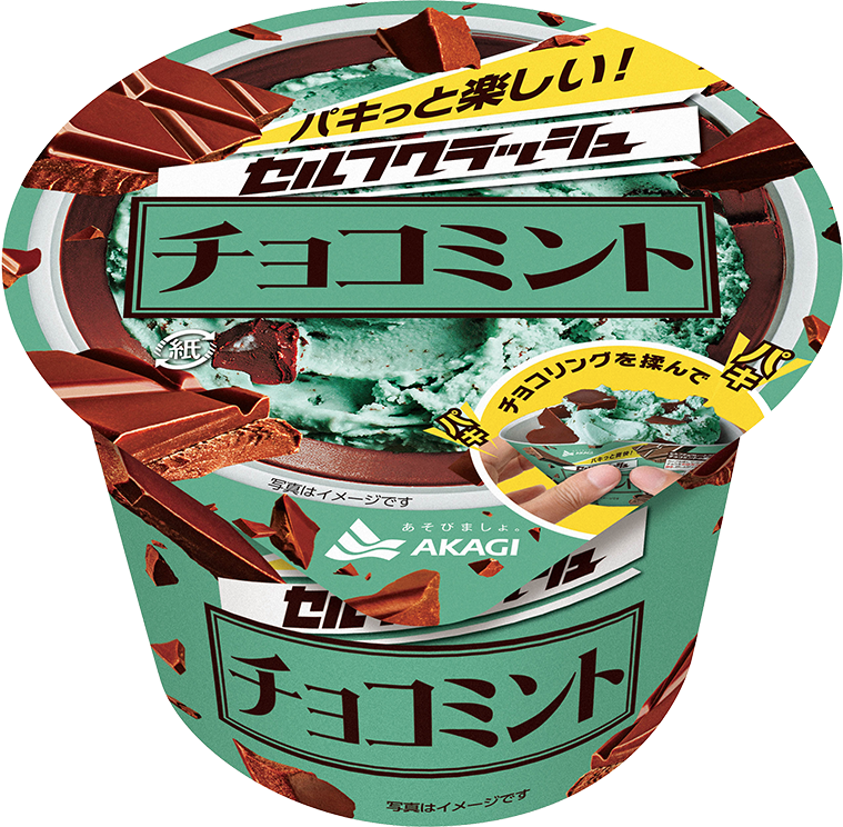 チョコミント