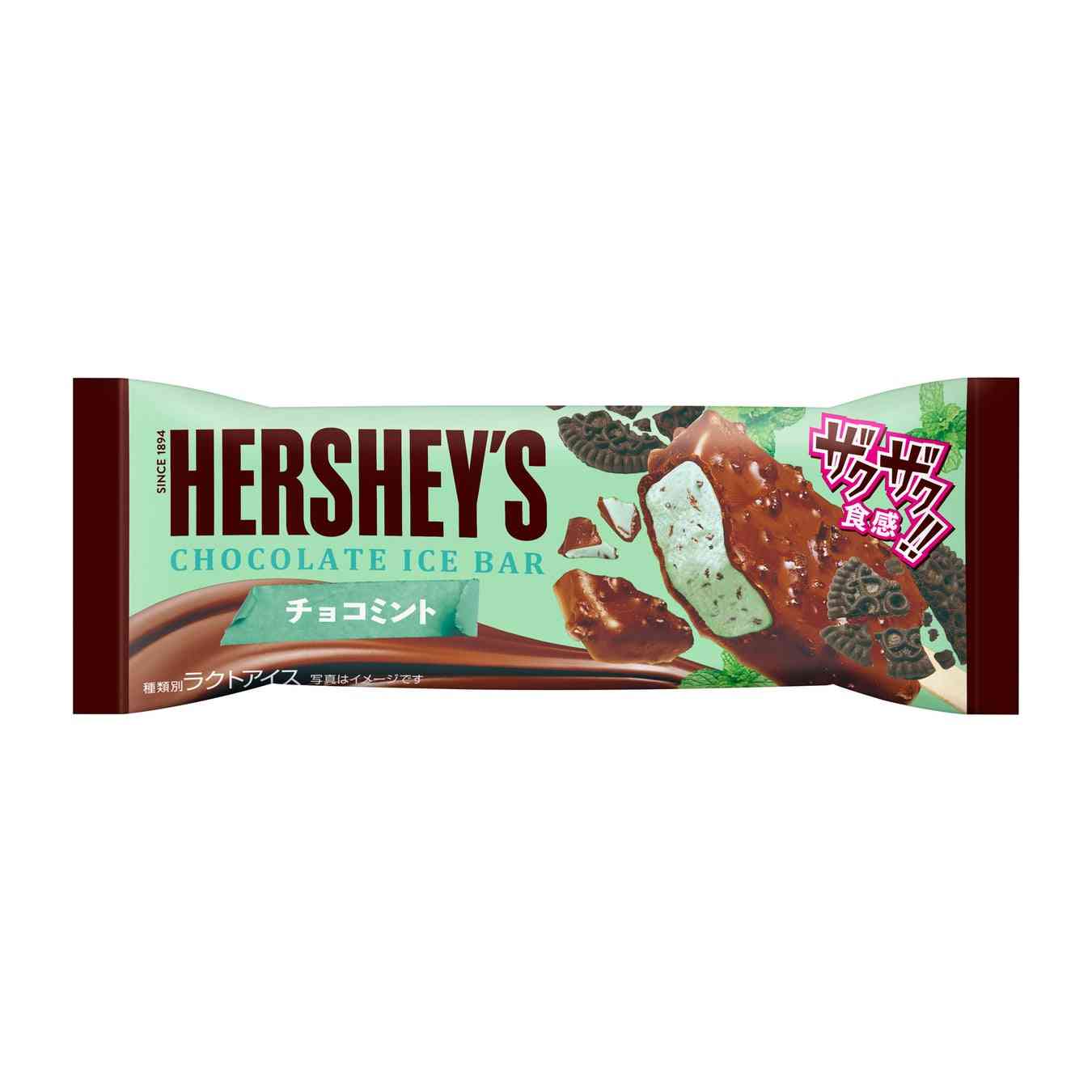チョコミント