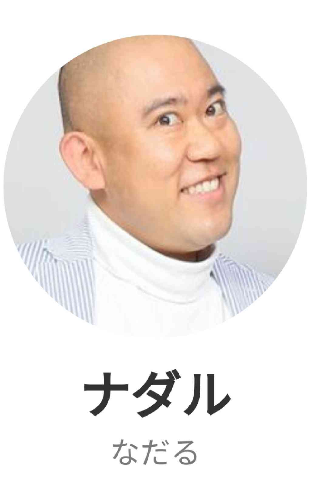 すがちゃん最高NO.1「あの子と付き合ってから元気ない」と猛ツッコミ受け苦笑