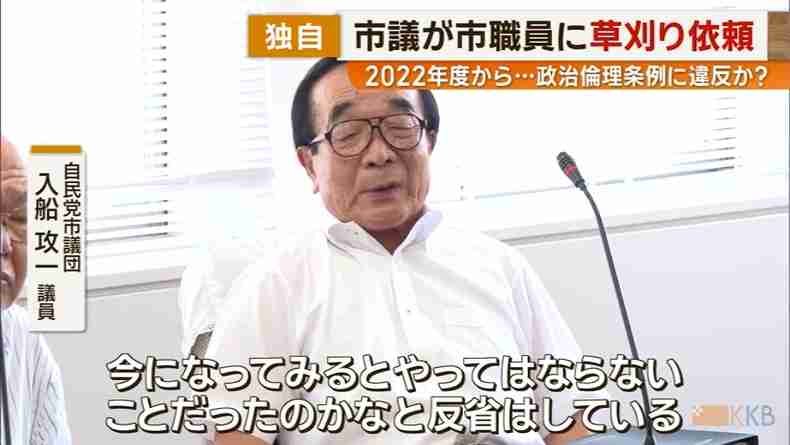 【公務員】してる人、【辛い事】何ですか?
