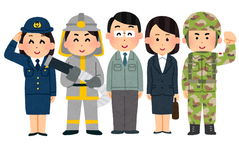 【公務員】してる人、【辛い事】何ですか?