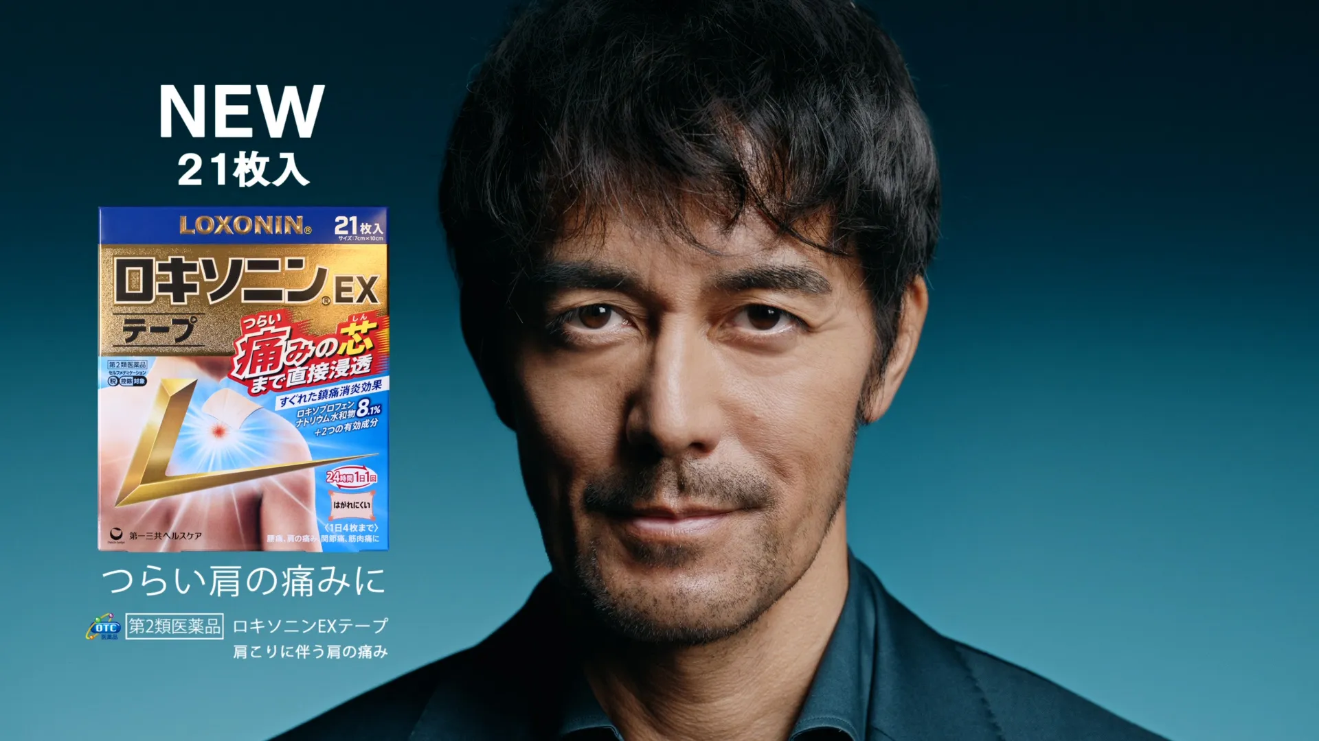肩こり・腰痛・股関節痛など身体の痛みについて語ろう