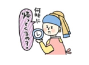 愛子さまも鑑賞のフェルメール『真珠の耳飾りの少女』展に「最低だった」と不満続出!名画来日に起きた酷評と、主催者が語った見解