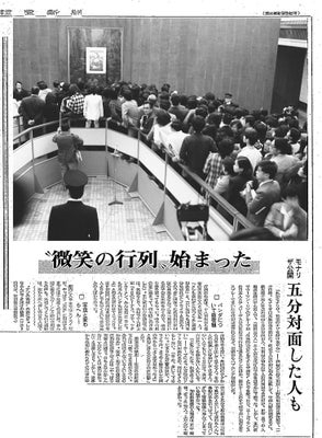 愛子さまも鑑賞のフェルメール『真珠の耳飾りの少女』展に「最低だった」と不満続出!名画来日に起きた酷評と、主催者が語った見解