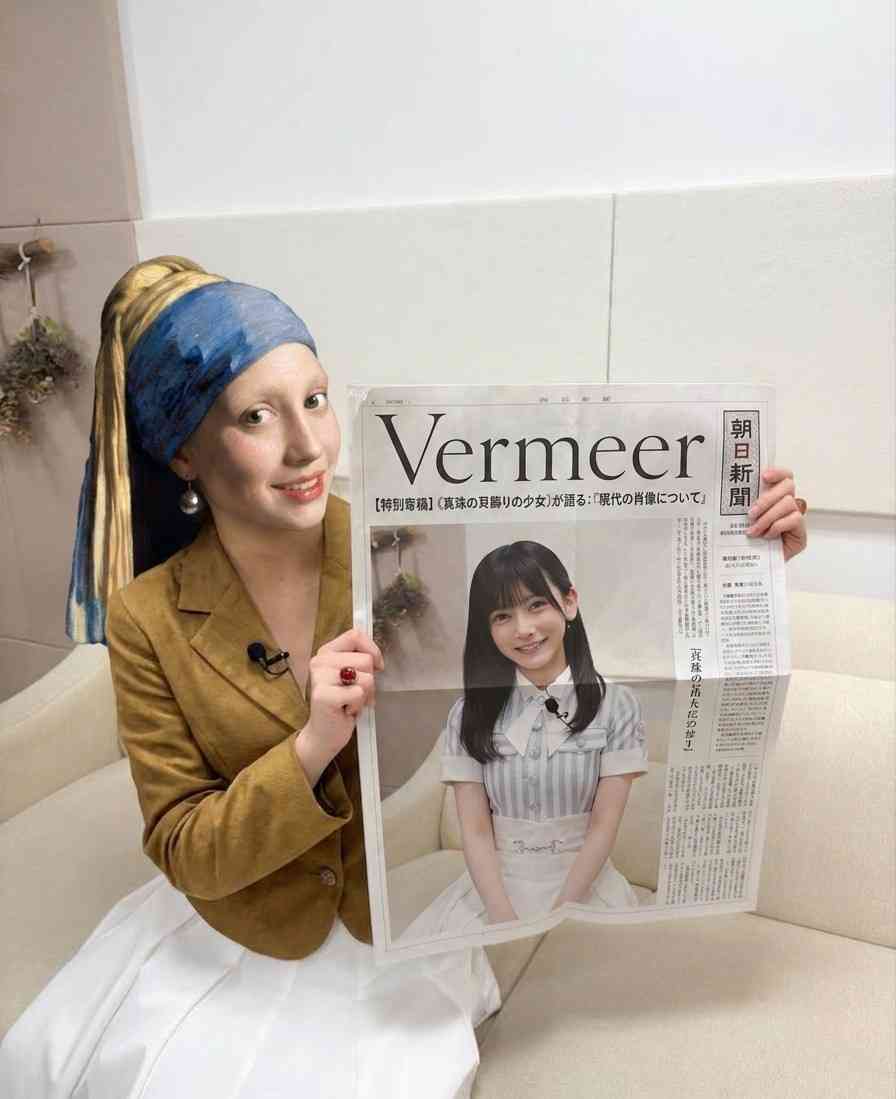 愛子さまも鑑賞のフェルメール『真珠の耳飾りの少女』展に「最低だった」と不満続出!名画来日に起きた酷評と、主催者が語った見解