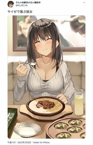 好きな男には奢られたいと思いますか？