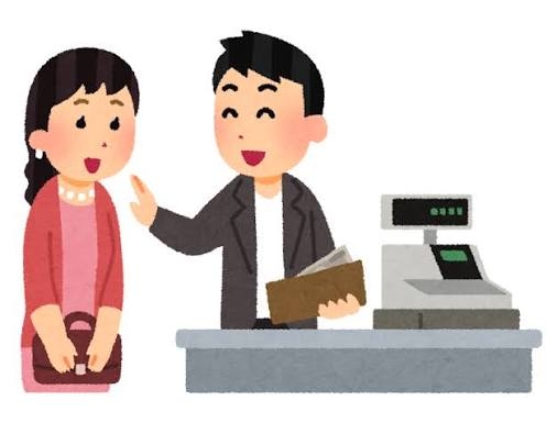 好きな男には奢られたいと思いますか？