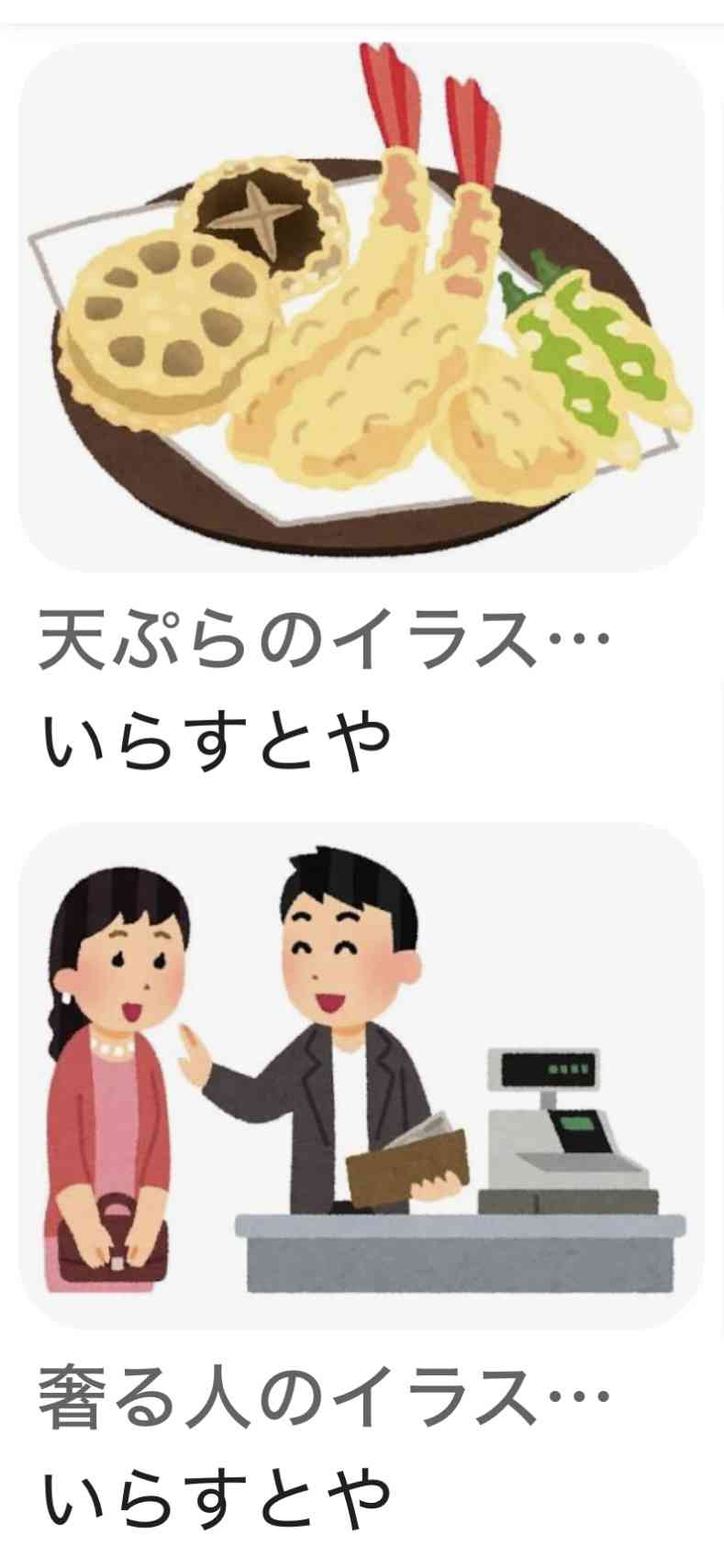 好きな男には奢られたいと思いますか？