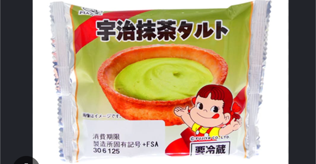 抹茶・抹茶味が好きな人！