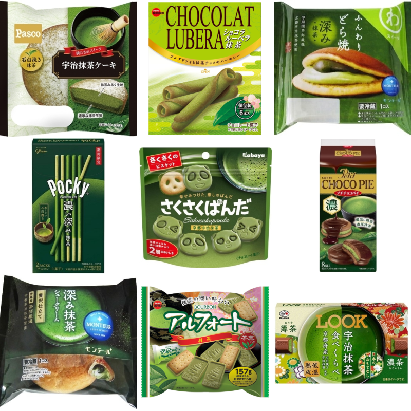 抹茶・抹茶味が好きな人！