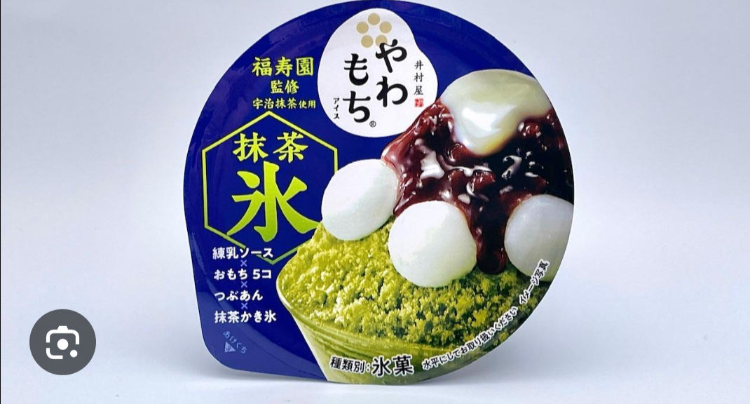 抹茶・抹茶味が好きな人！
