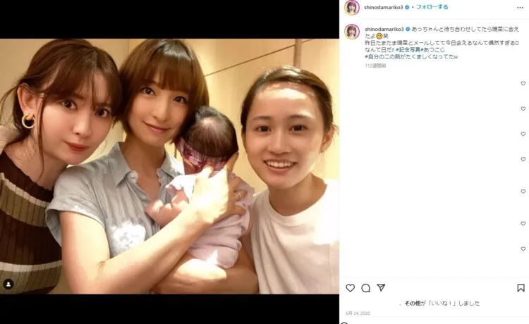 職場の同僚と子連れで遊びますか?