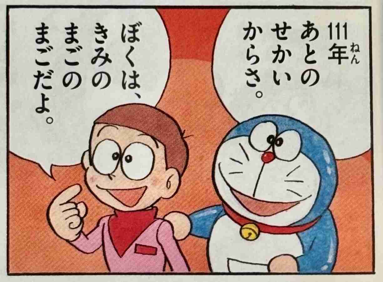 もしもタイムスリップできるなら