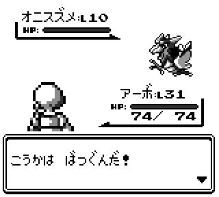 効果のあったおまじないpart２