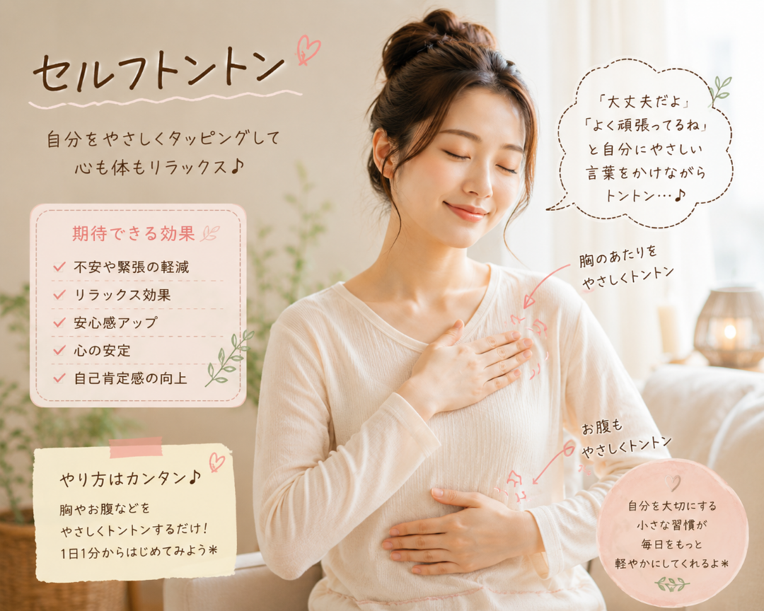 効果のあったおまじないpart２
