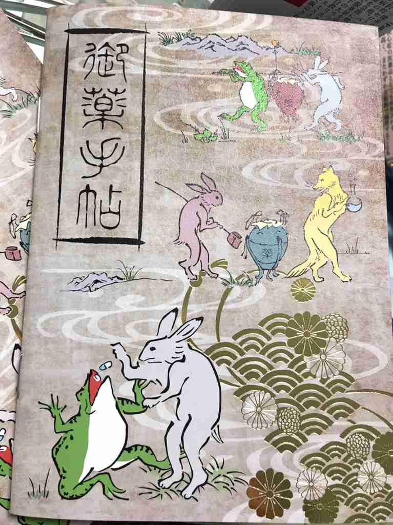 いろんなお薬手帳がみたい Part5