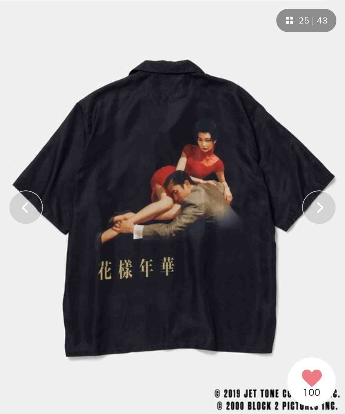 香港のエンタメを語りたい