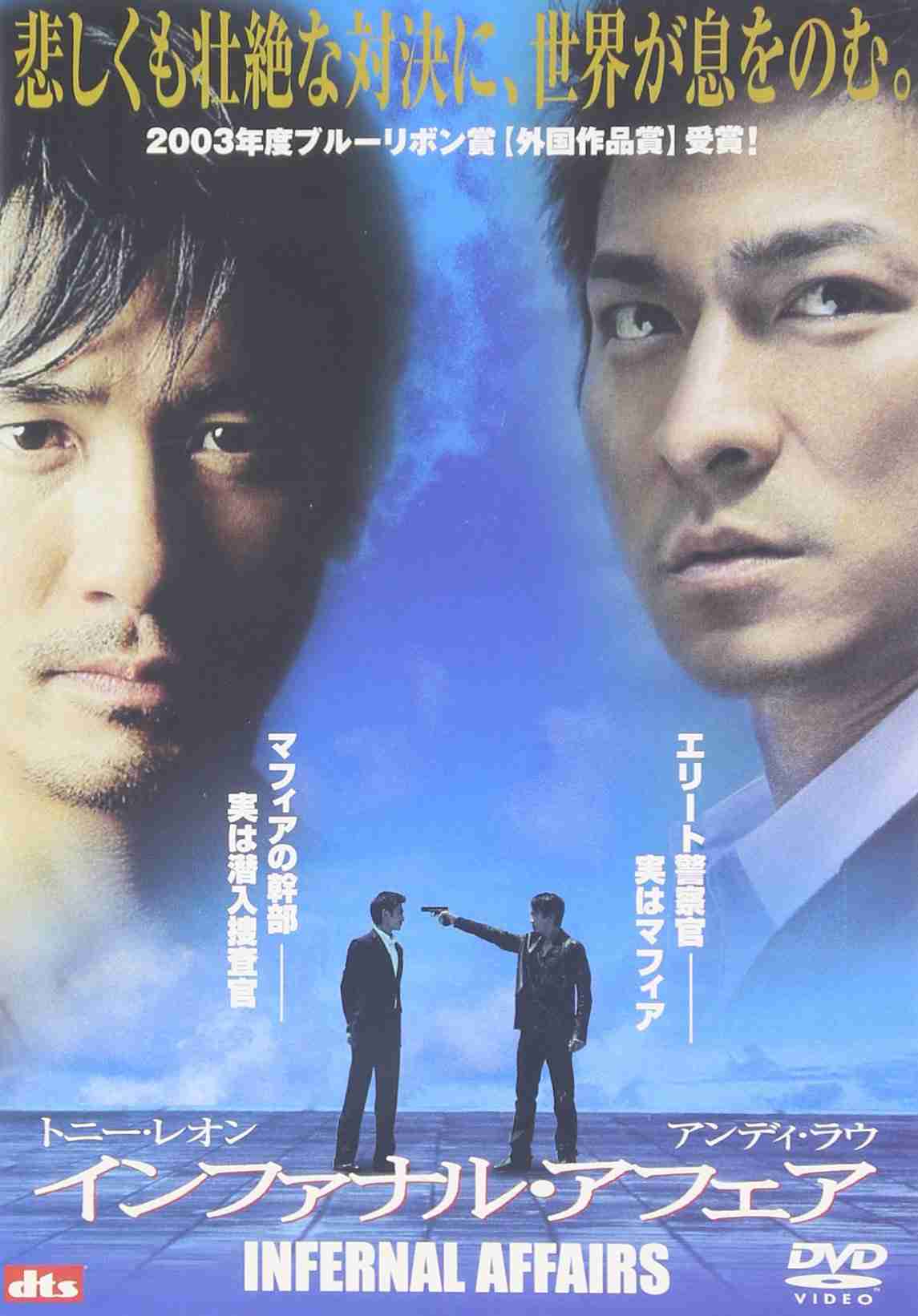 香港のエンタメを語りたい