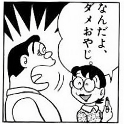 夫婦間での言い方や伝え方