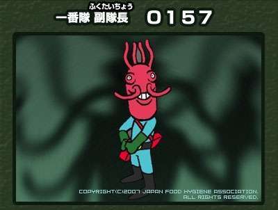 あまり知られていないけど、怖い病気 PART6