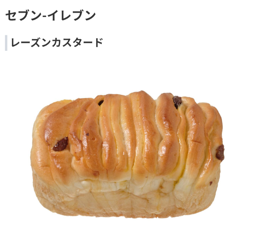 レーズン好きな人🍇