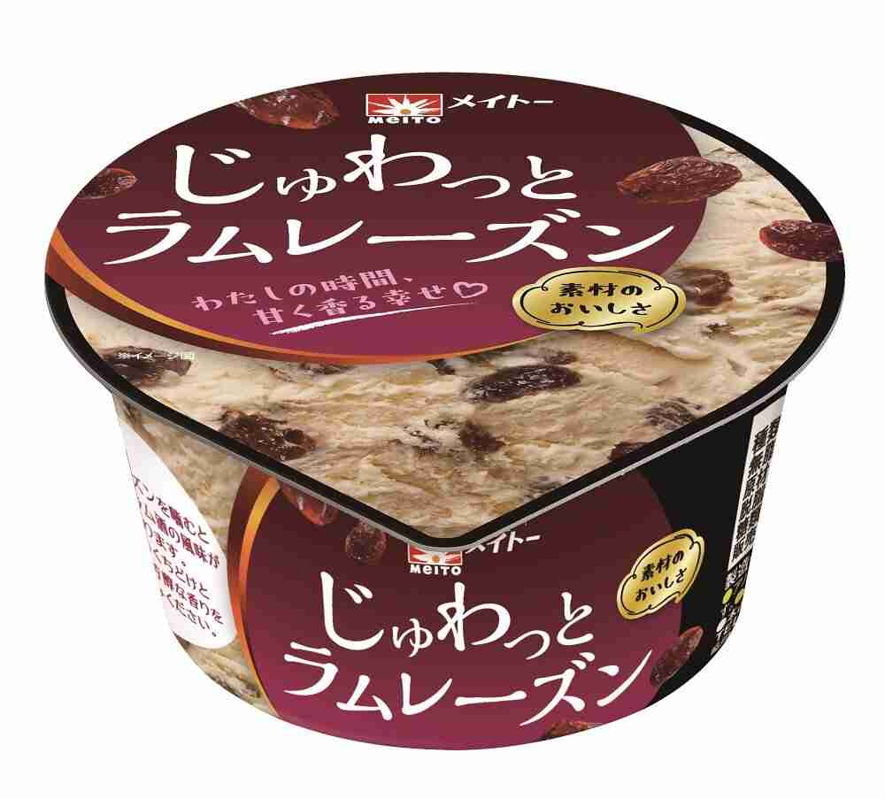 レーズン好きな人🍇