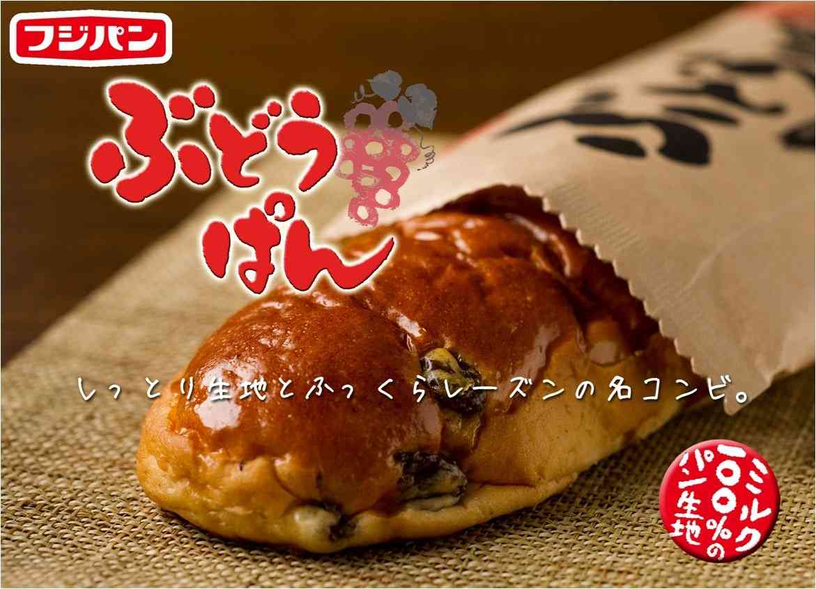 レーズン好きな人🍇