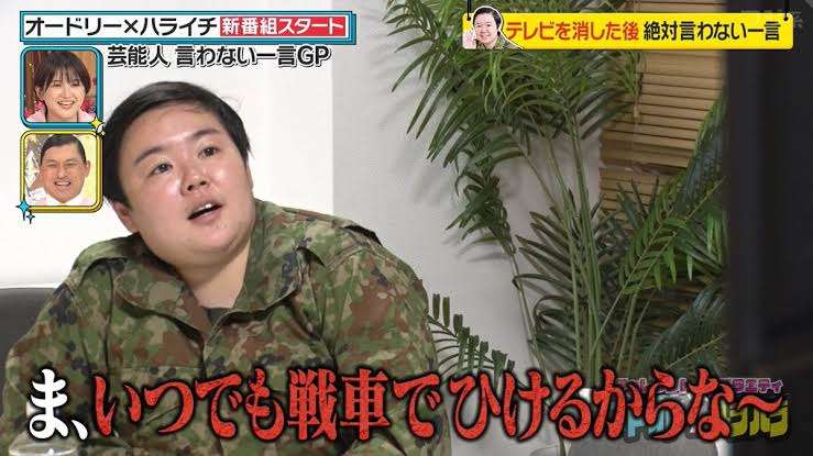 フワちゃん　2年ぶりバラエティー復帰に「いいんですか私が出て」　近況聞かれ「1年半反省してました」と苦笑い