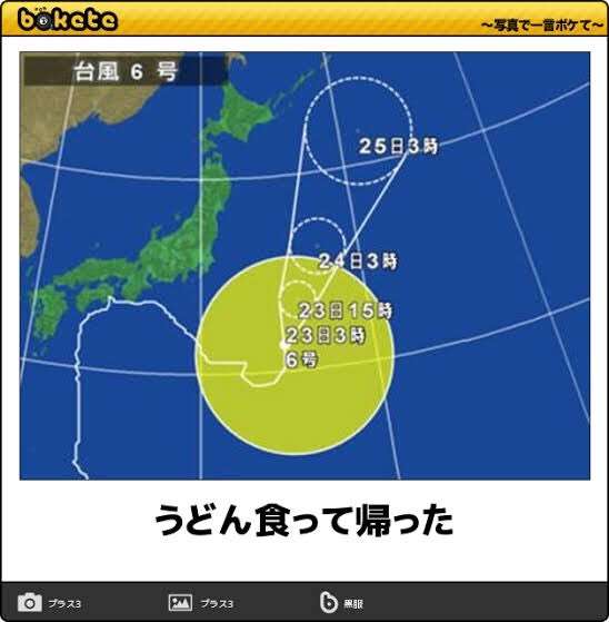 【四国】香川県について知っていること PART4