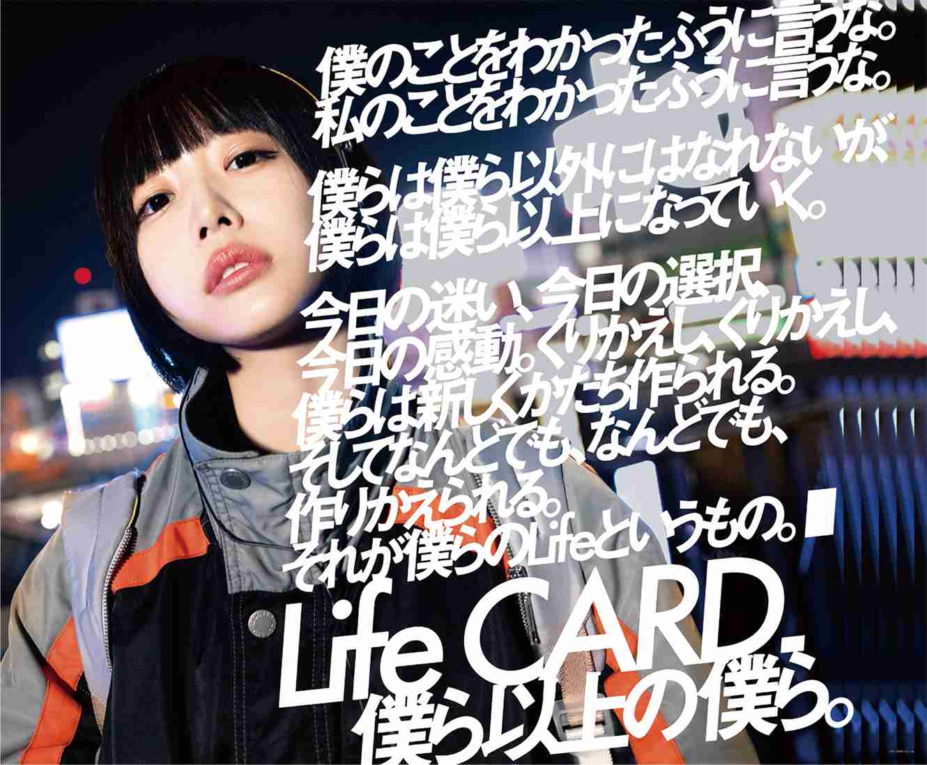 出来の良いCMを語りたい