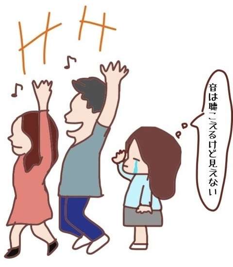 スタンディングライブの辛さ