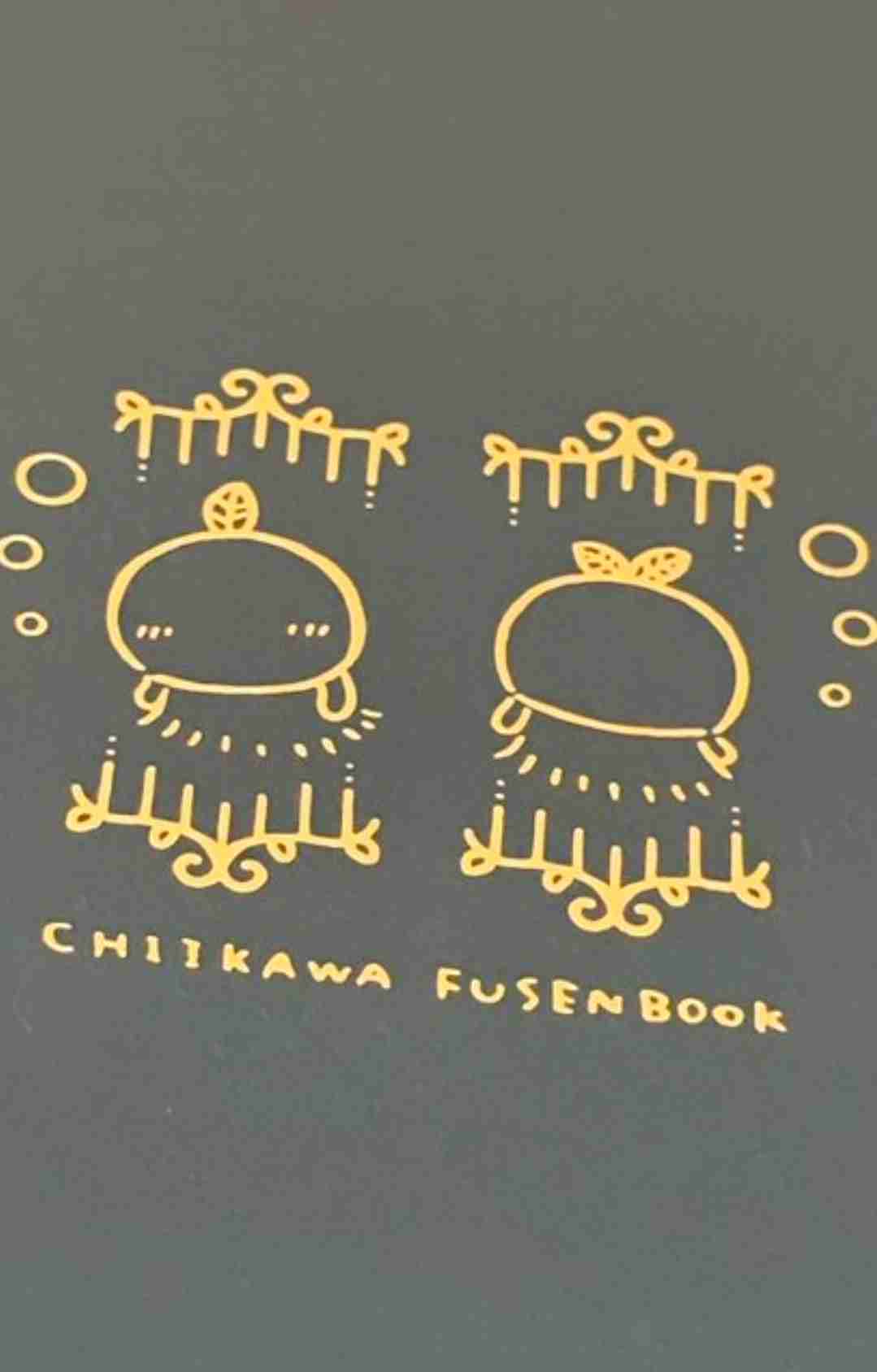 『映画ちいかわ』興収100億円を突破 公開から1か月足らずで大台到達…特別ビジュアルも公開