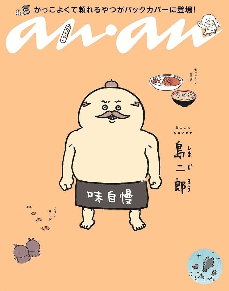 『映画ちいかわ』興収100億円を突破 公開から1か月足らずで大台到達…特別ビジュアルも公開