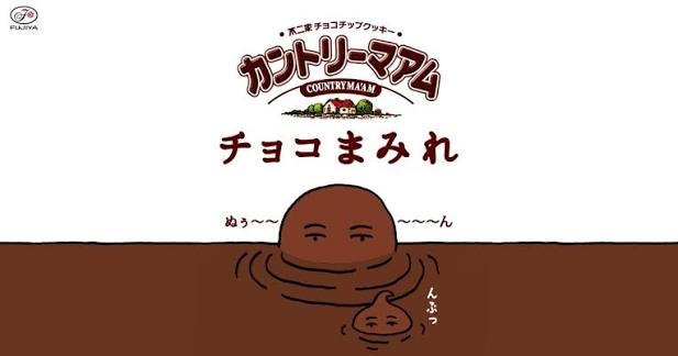 わたしの旦那は小中学校時代の同級生