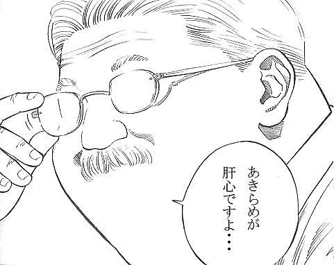 第二子希望の私をあきらめさせてください